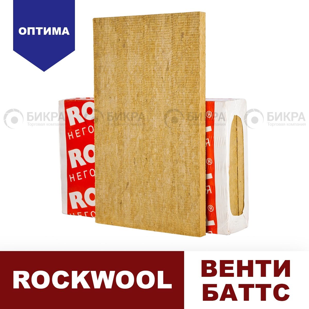 Rockwool Венти Баттс Оптима: цена, характеристики - купить в Москве