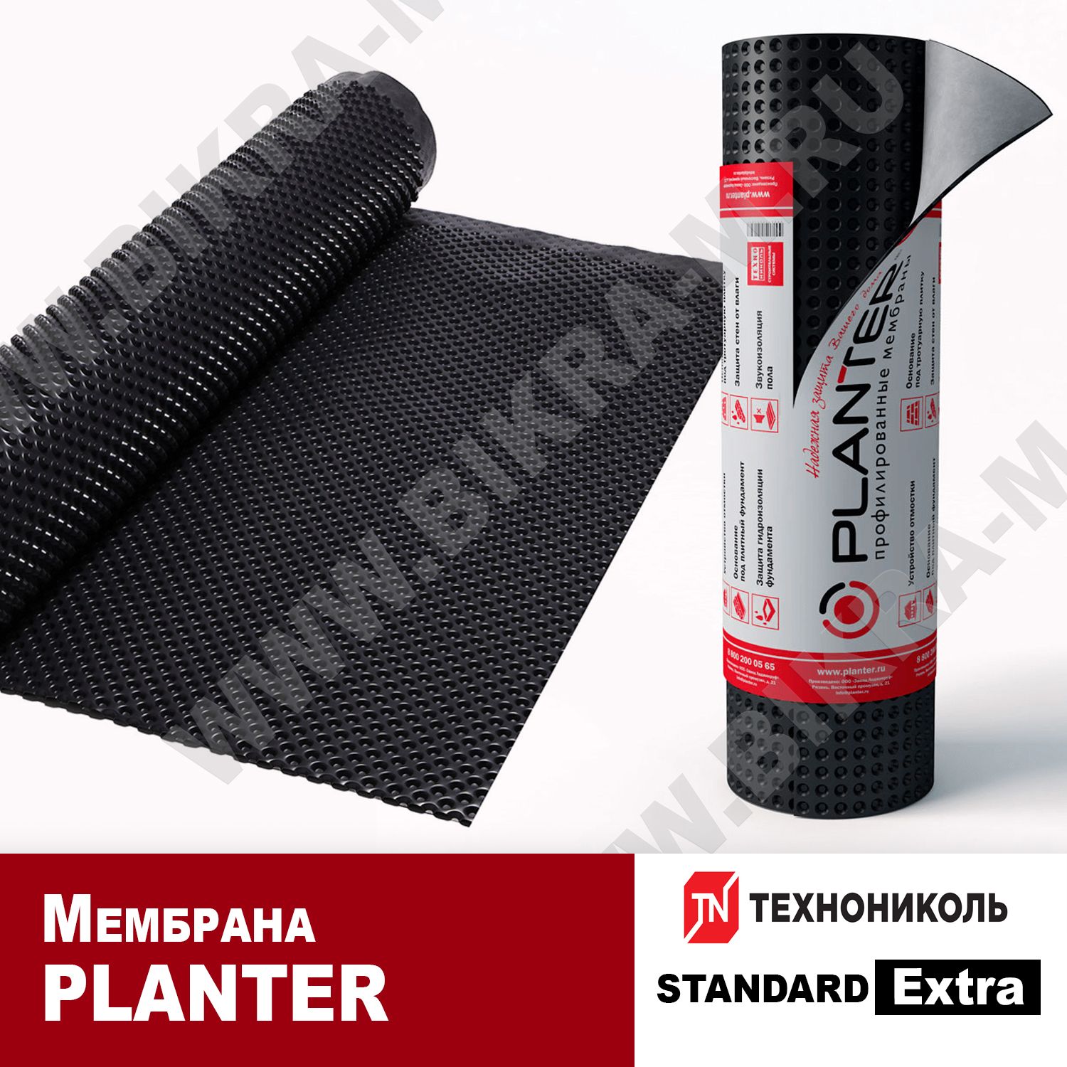 Planter Extra (Плантер Экстра) мембрана купить по цене 195 руб за м2