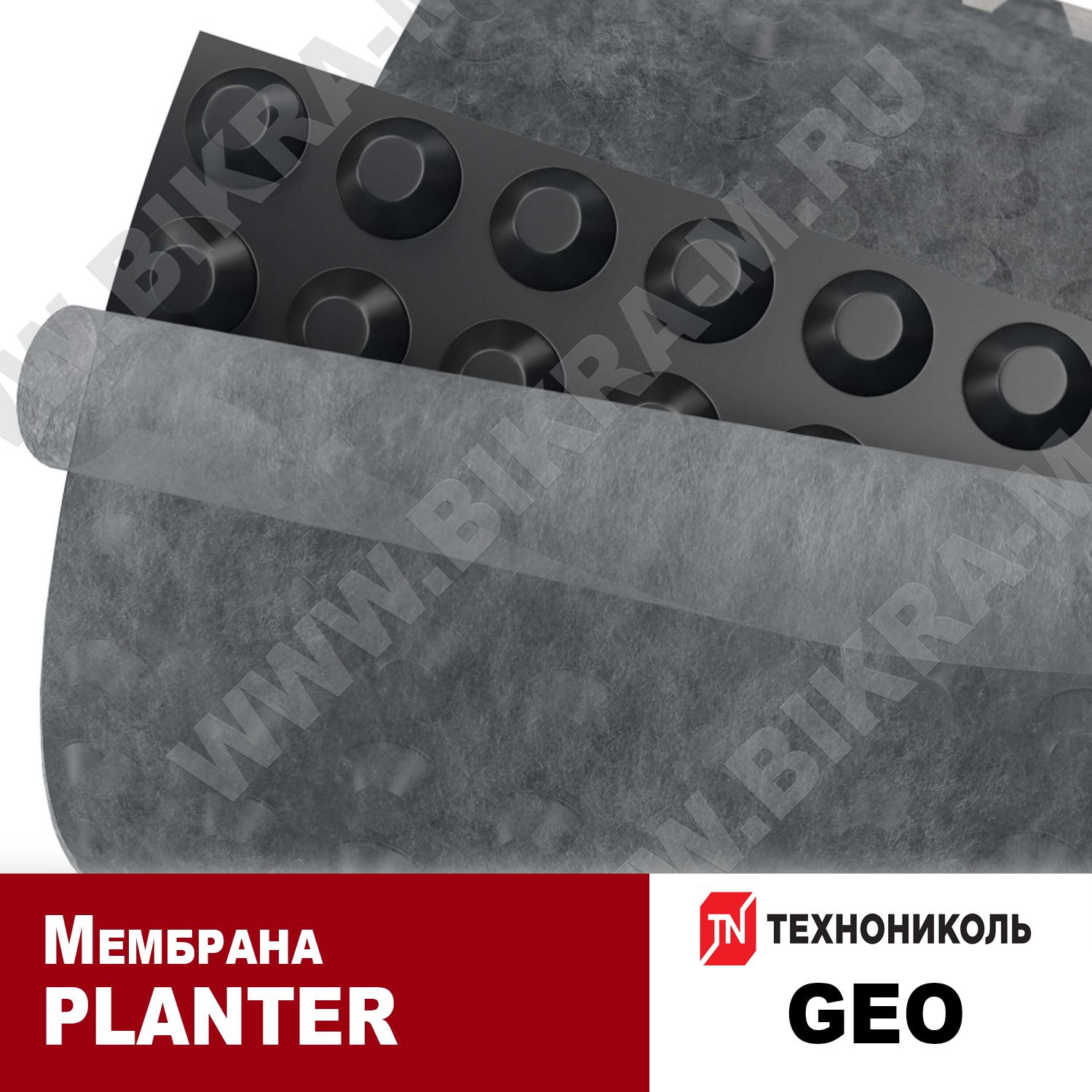 Planter Geo (Плантер Гео) мембрана купить за 250 руб/м2 в Москве