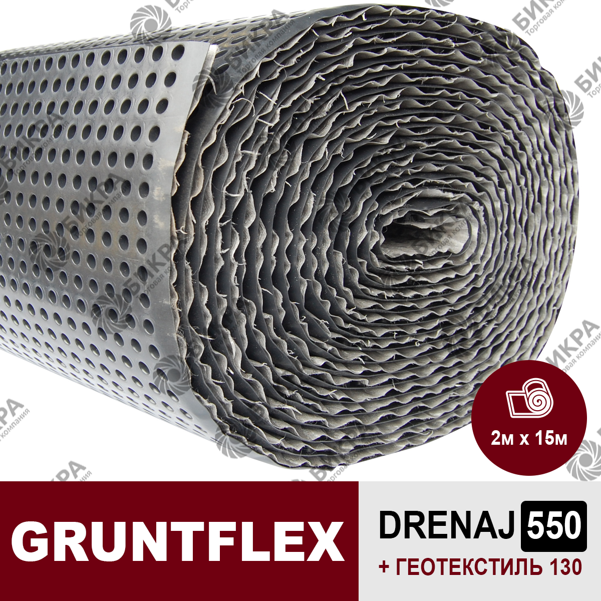 gruntflex drenaj 550 (+130 гео 15 м.п)