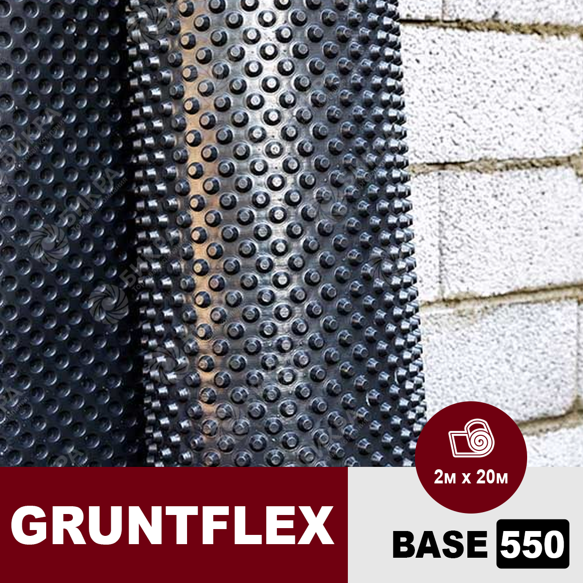 gruntflex base 550