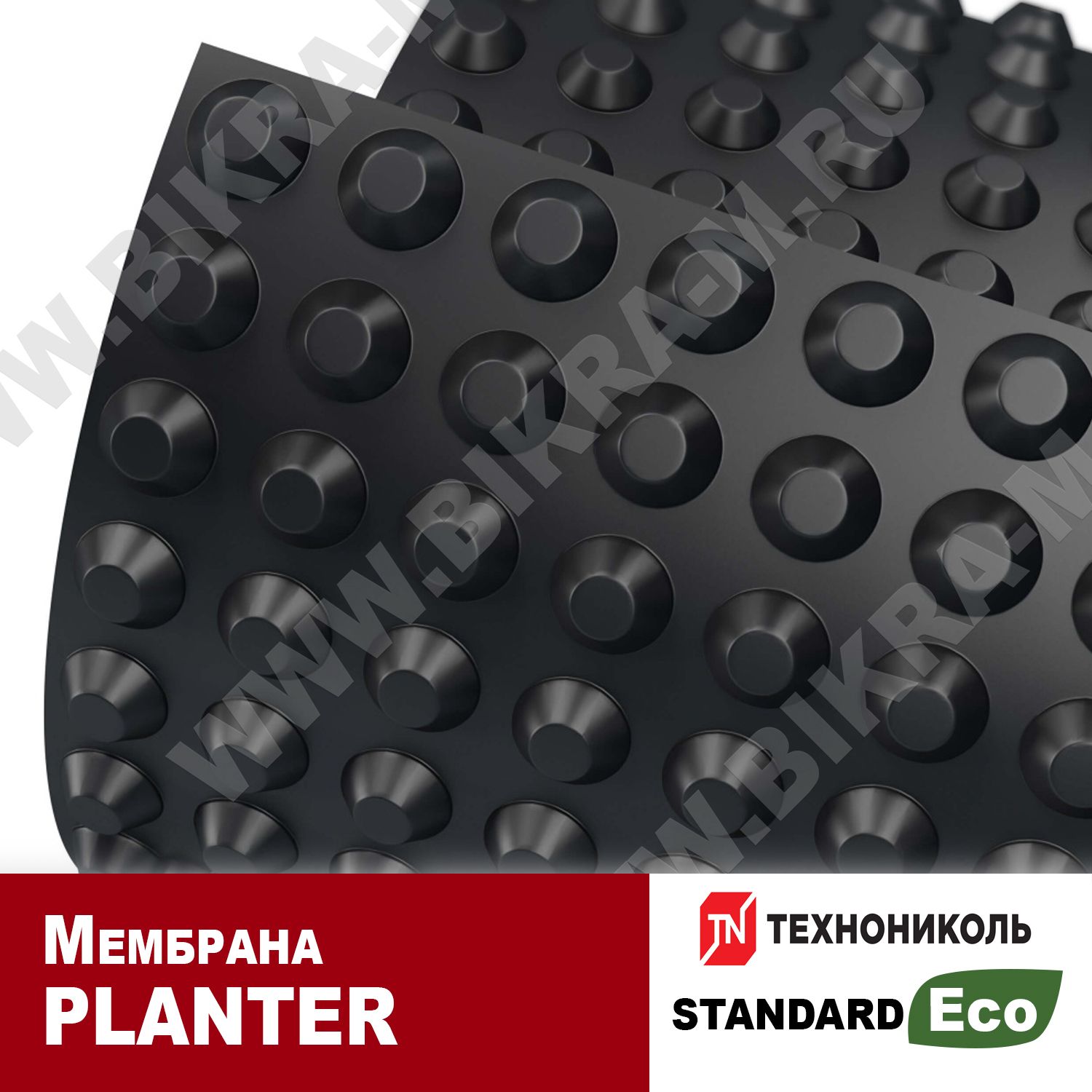 Planter Standard Eco мембрана купить от 99 руб за м2 в Москве и МО