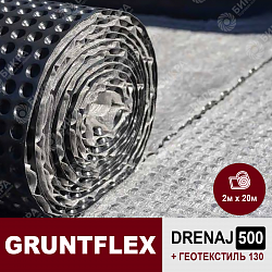 Gruntflex Drenaj 500 (+130 гео) для отмостки