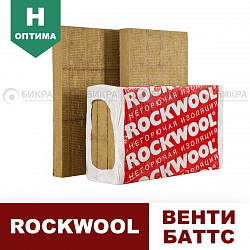 Rockwool Венти Баттс Н Оптима каменная вата для вентилируемых фасадов