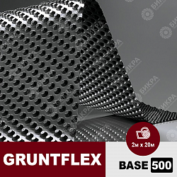 Gruntflex Base 500 для отмостки