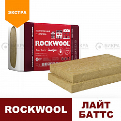 Rockwool Лайт Баттс Экстра каменная вата для стен