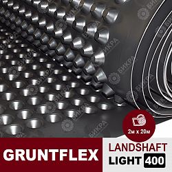 Gruntflex Landshaft LIGHT 400 для отмостки