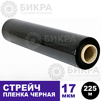 Стрейч пленка черная 17 мкм 500мм (рулон 0,5x225м)