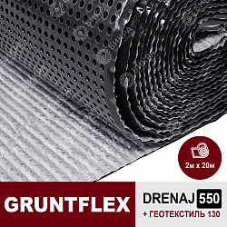 Gruntflex Drenaj 550 (+130 гео) для гидроизоляции