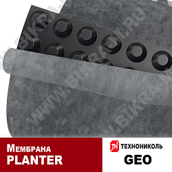 Planter Geo (Плантер Гео) мембрана профилированная для гидроизоляции