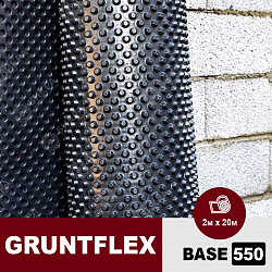 Gruntflex Base 550 для гидроизоляции