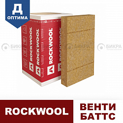 Rockwool Венти Баттс Д Оптима каменная вата для вентилируемых фасадов