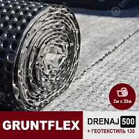 Gruntflex Drenaj 500 (+130 гео)