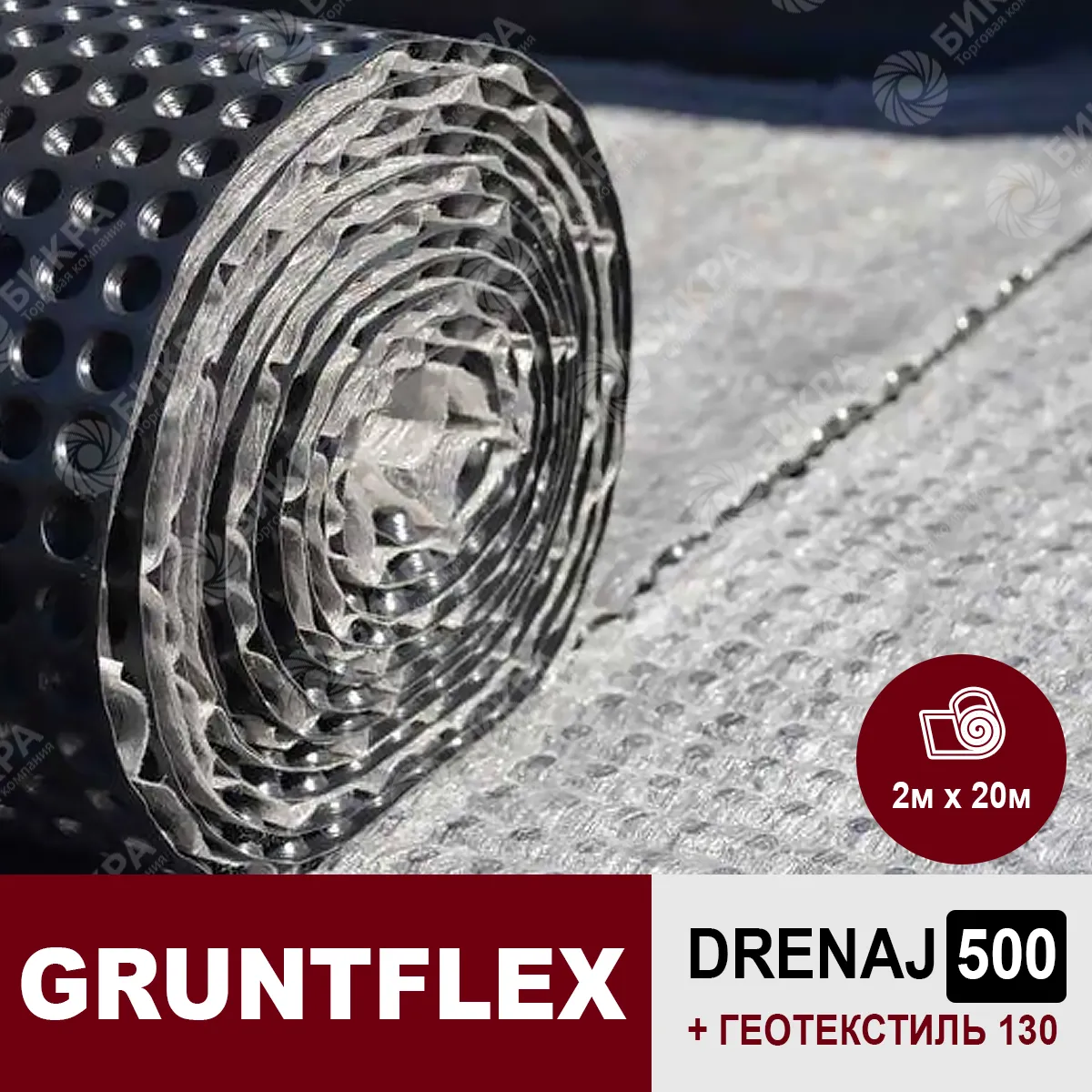 gruntflex drenaj 500 (+130 гео)