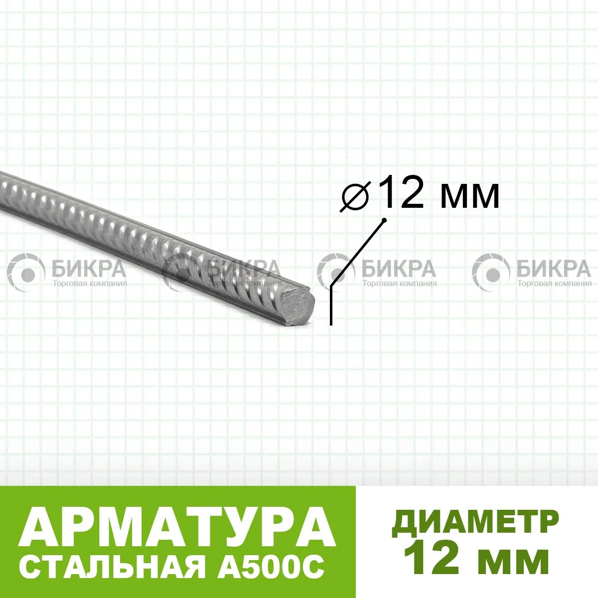 Арматура сетка из арматурной стали класса а i диаметром 12 14 мм