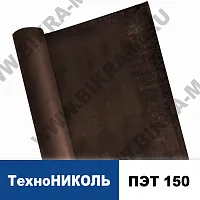 Геотекстиль ТехноНИКОЛЬ ПЭТ 150
