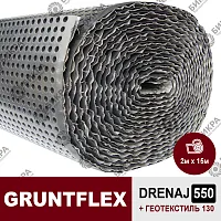 Gruntflex Drenaj 550 (+130 гео 15 м.п)