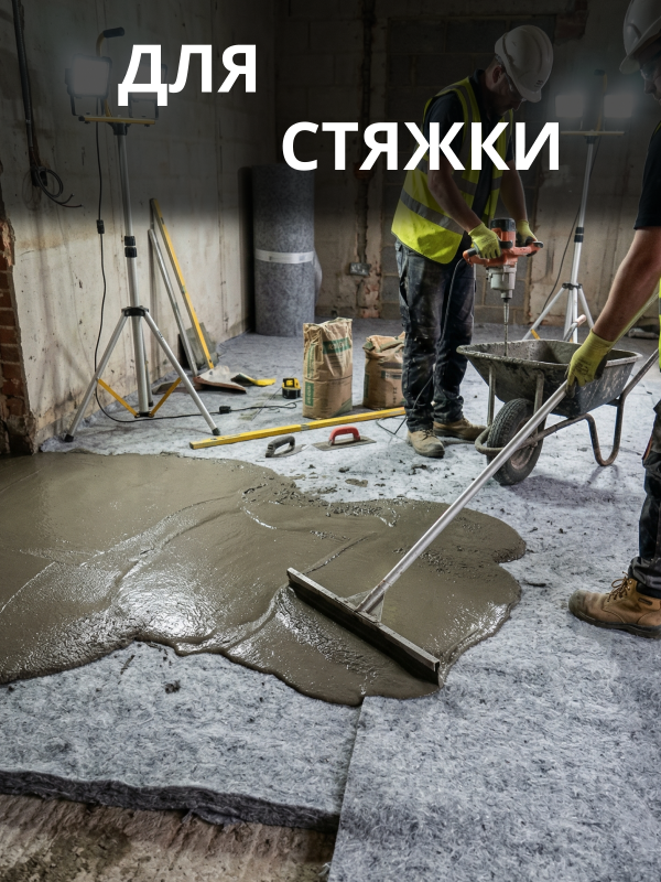 Геотекстиль Дорнит 250