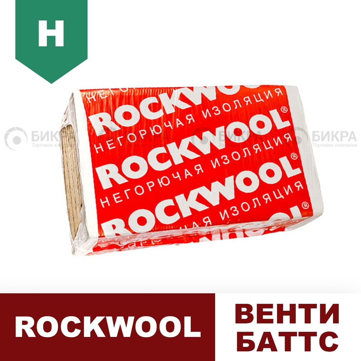 Rockwool Венти Баттс Н