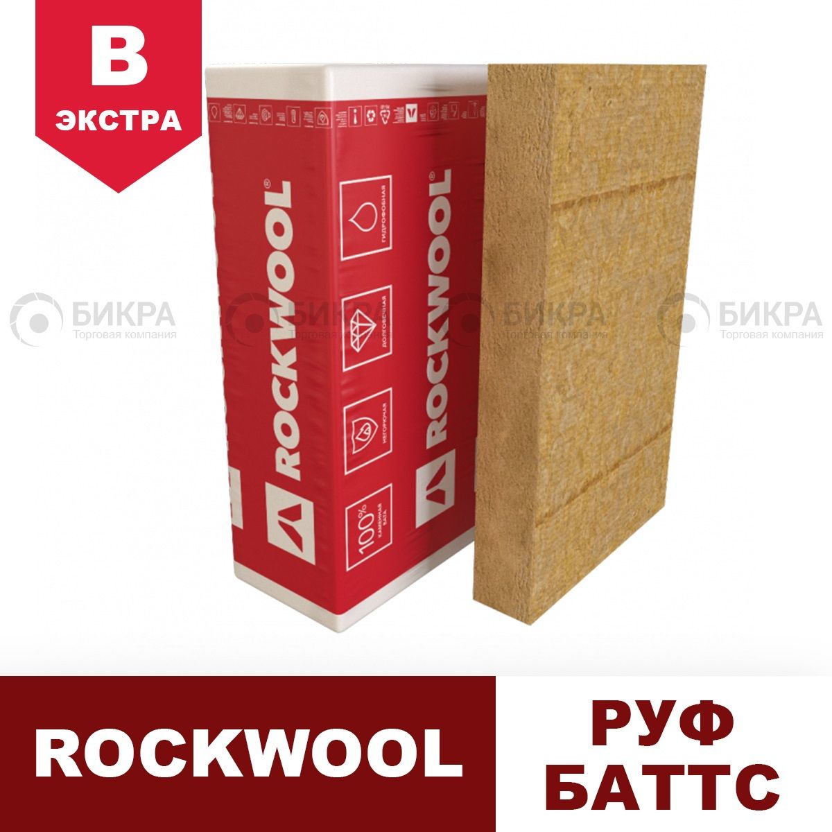 Rockwool Руф Баттс В Экстра