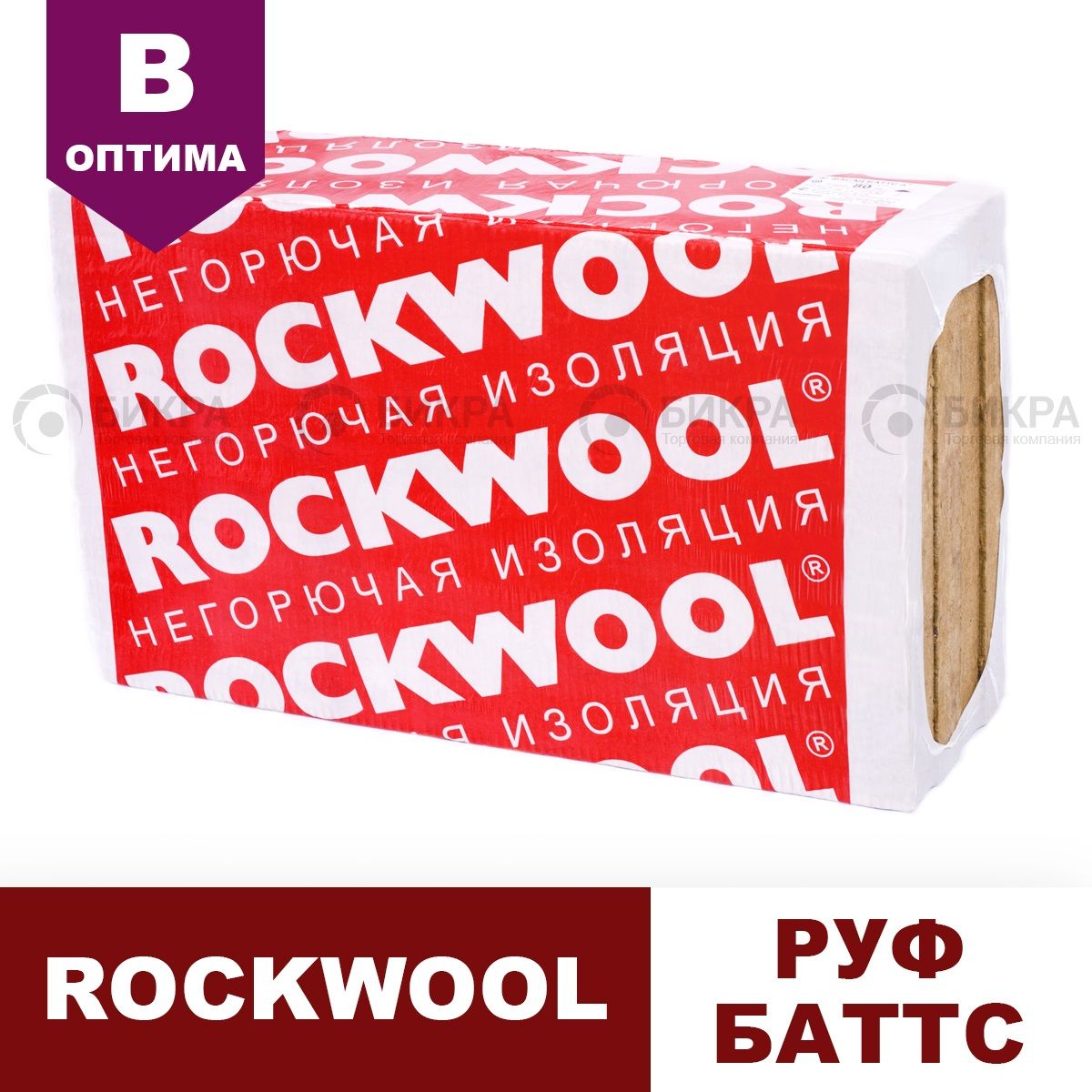 Rockwool Руф Баттс В Оптима