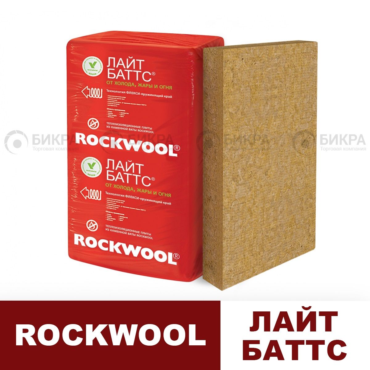 Rockwool Лайт Баттс