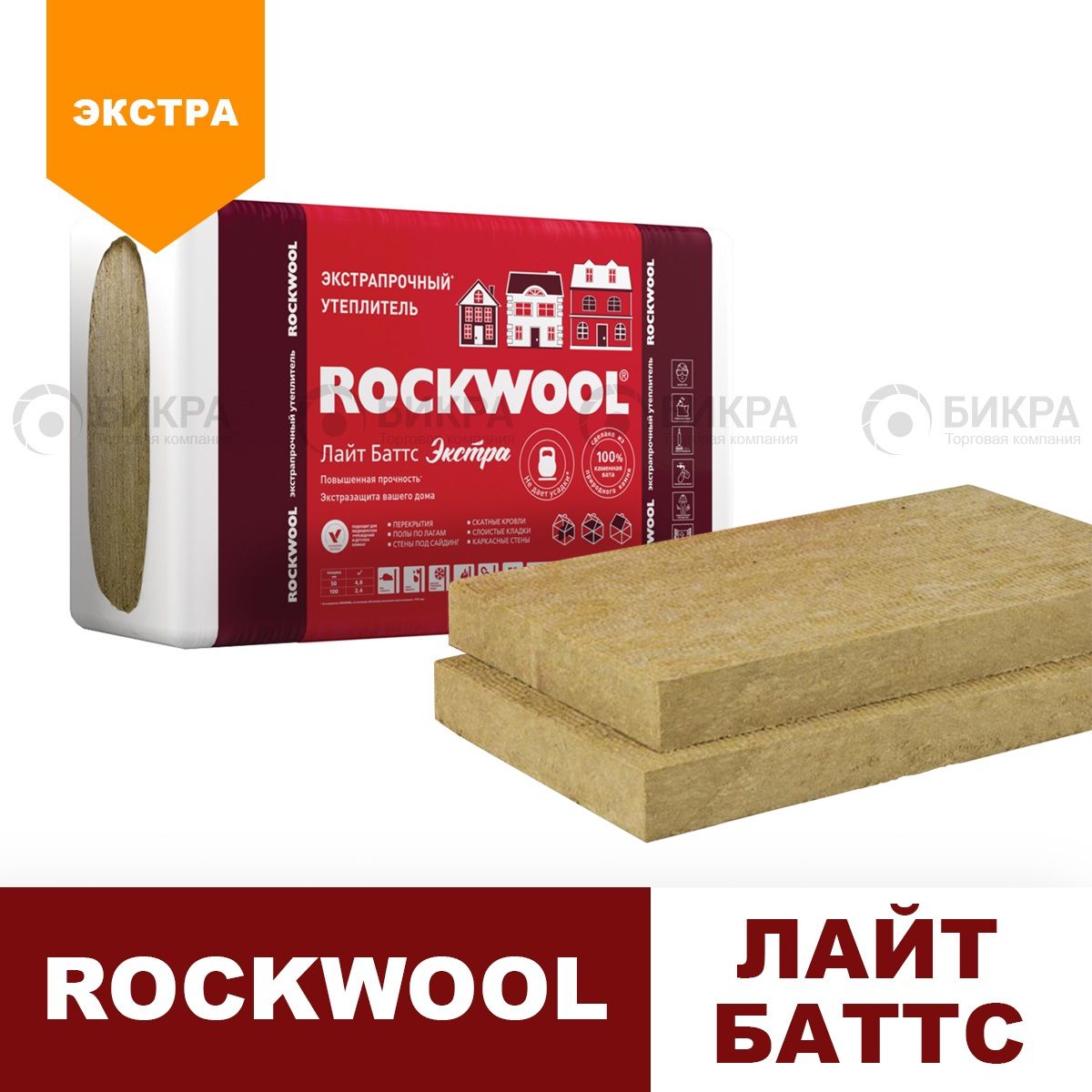 Rockwool Лайт Баттс Экстра