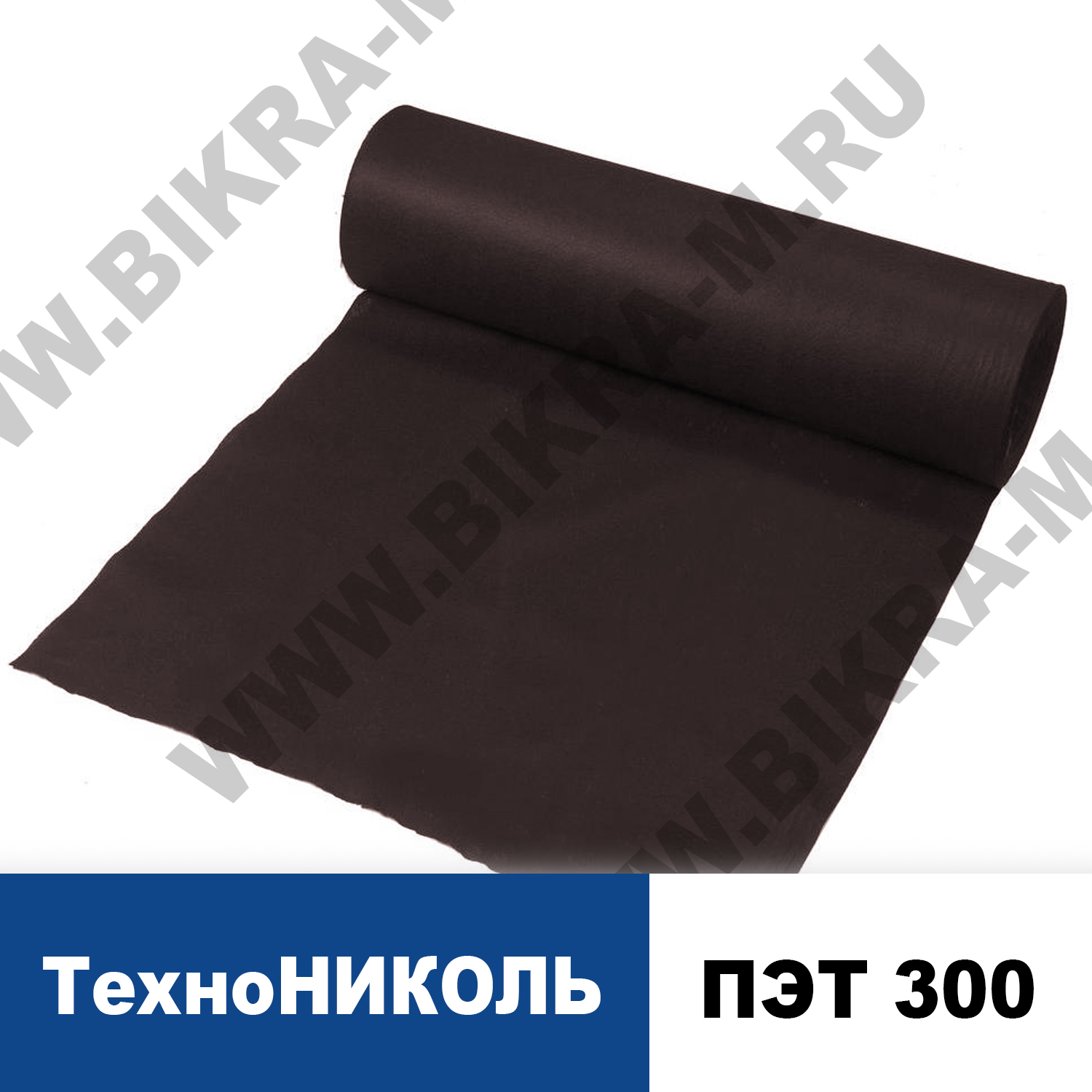Геотекстиль ТехноНИКОЛЬ ПЭТ 300