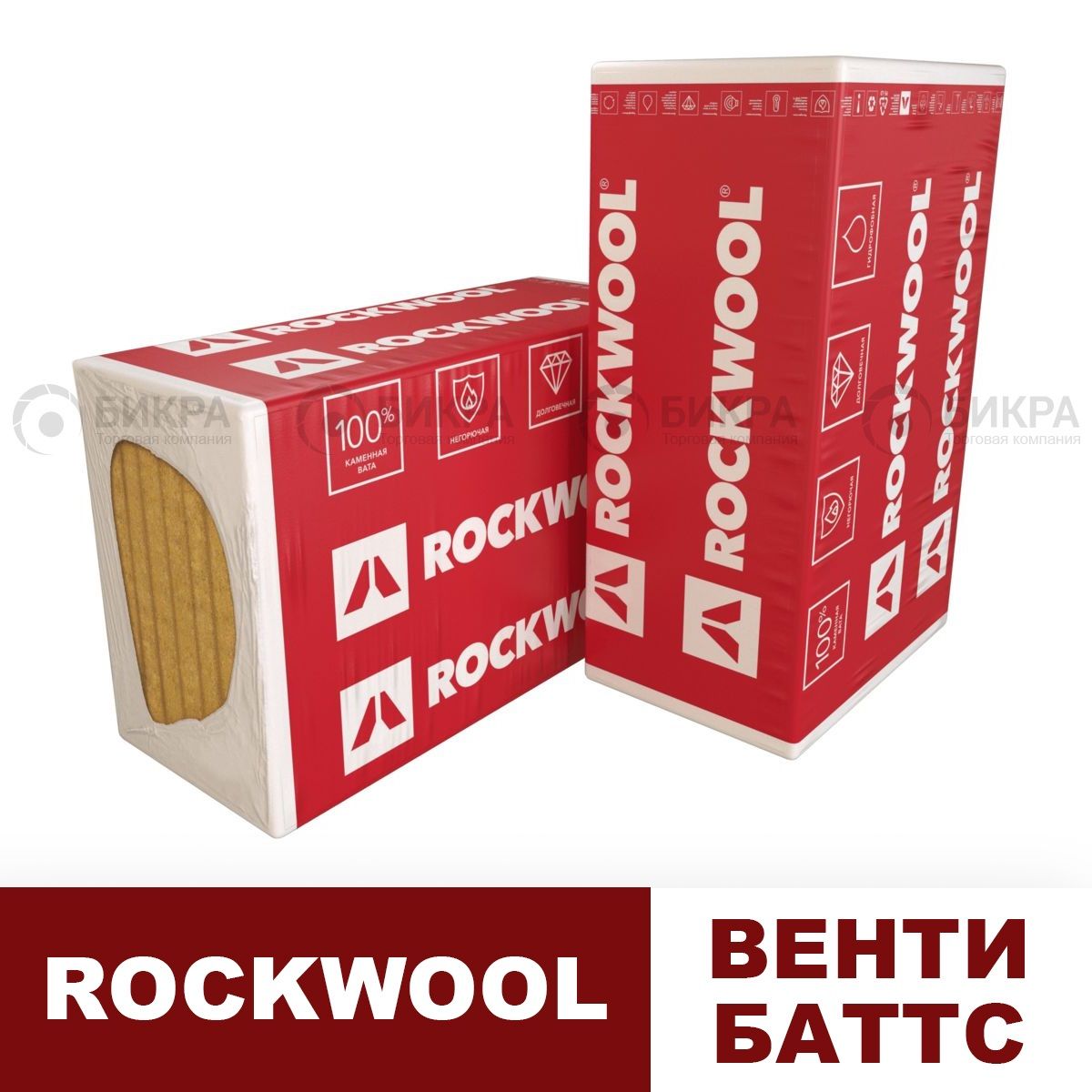 Rockwool Венти Баттс
