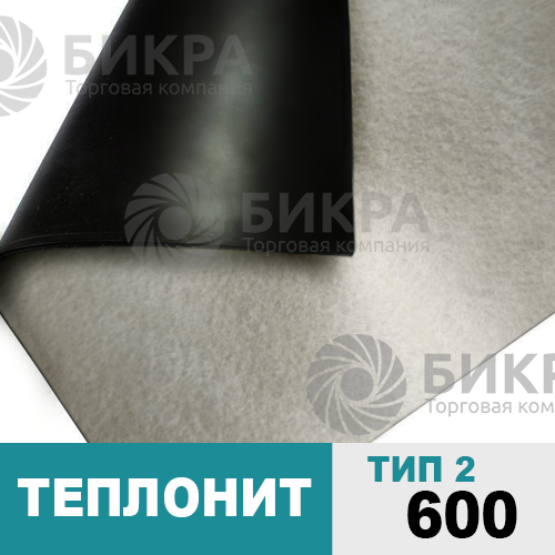 Теплонит тип 2 - 600
