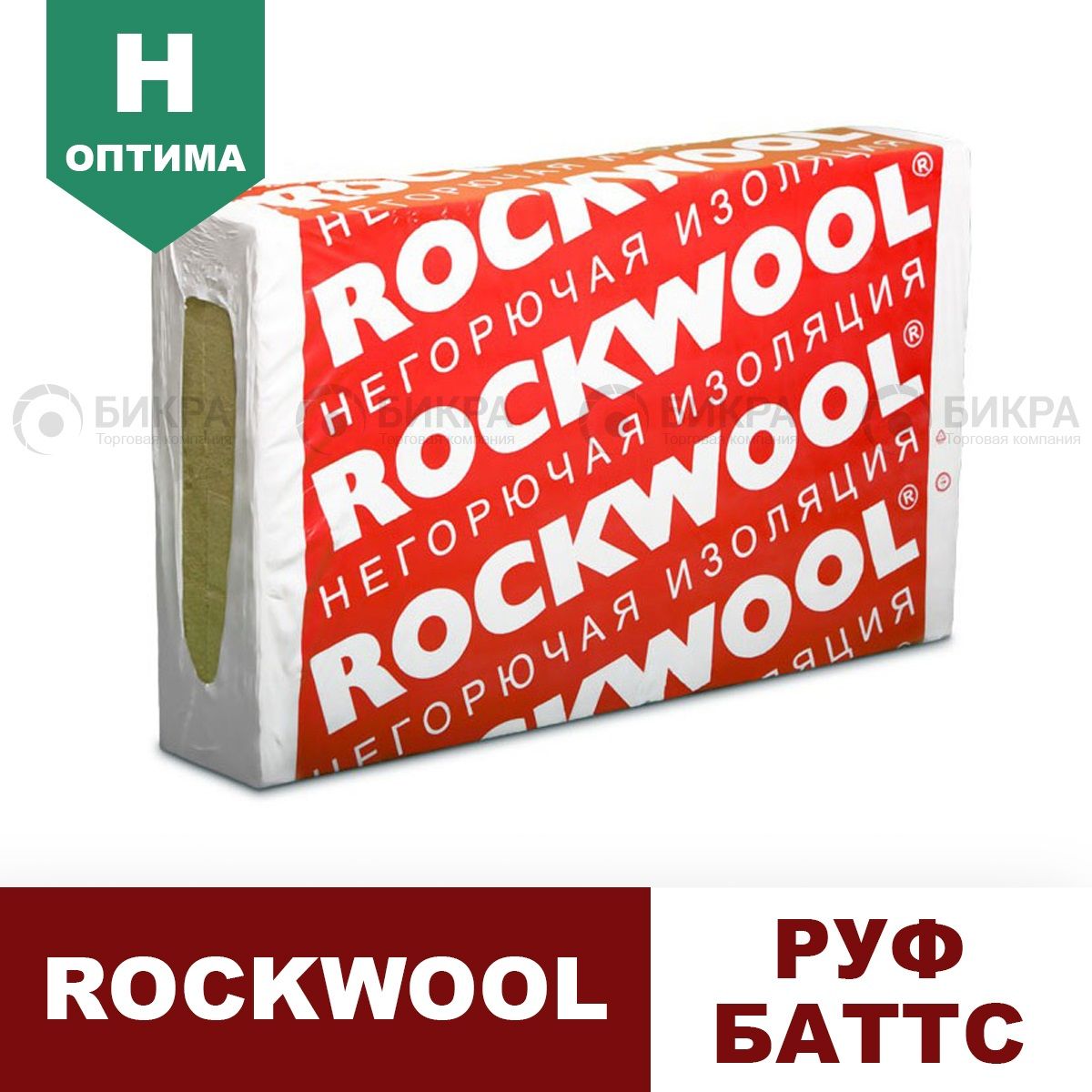 Rockwool Руф Баттс Н Оптима