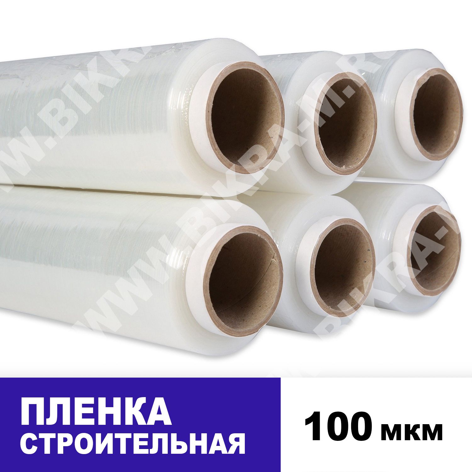 Пленка Строительная 100 мкм