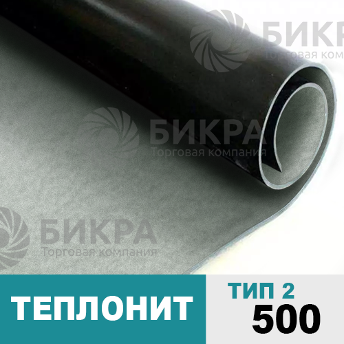 Теплонит тип 2 - 500