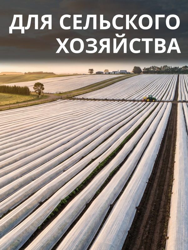 Геотекстиль Дорнит 150