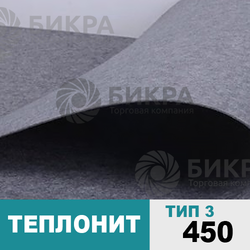 Теплонит тип 3 - 450