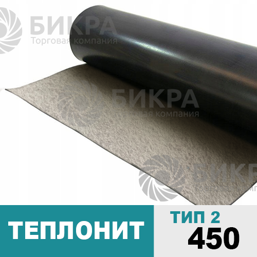 Теплонит тип 2 - 450