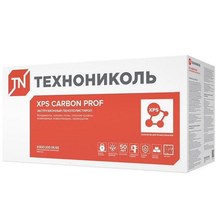 XPS CARBON PROF