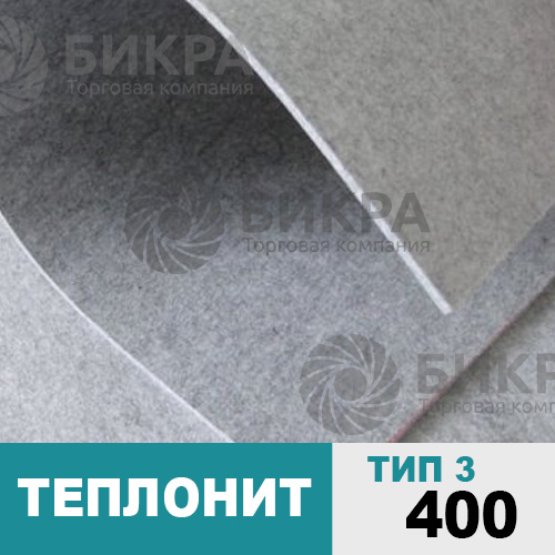Теплонит тип 3 - 400