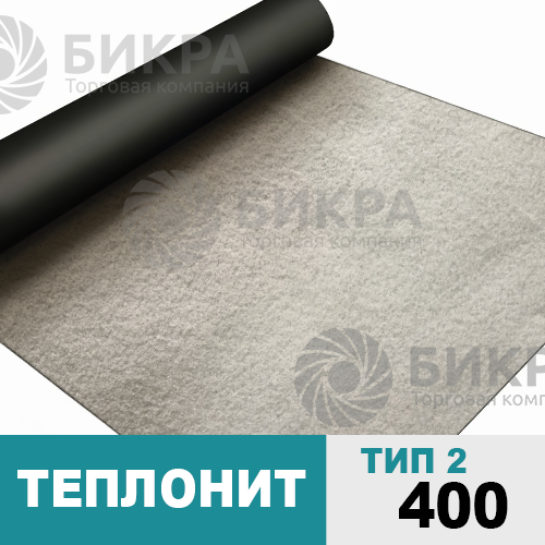 Теплонит тип 2 - 400
