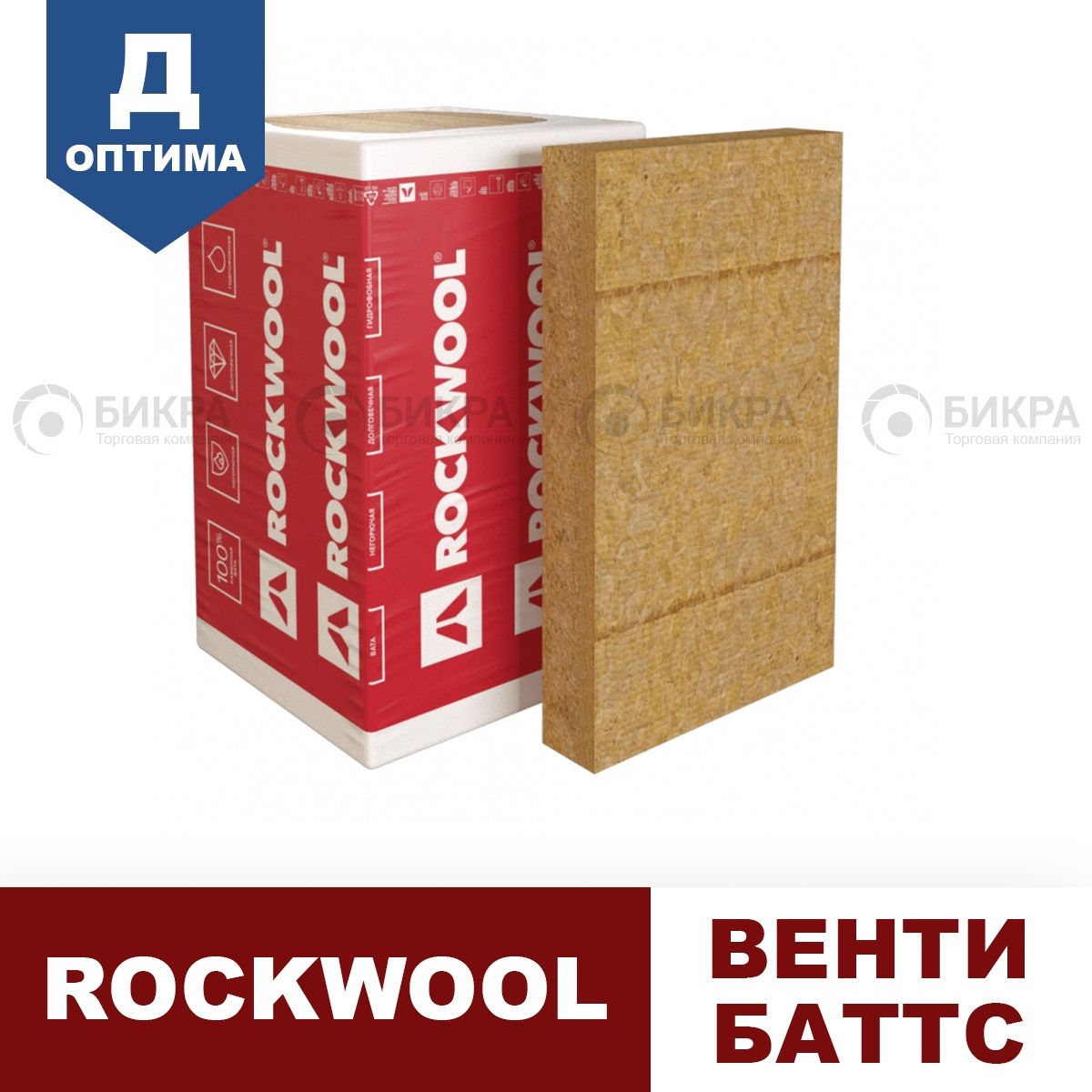 Rockwool Венти Баттс Д Оптима
