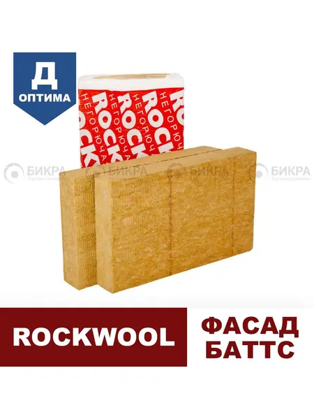 Rockwool Фасад Баттс Д Оптима
