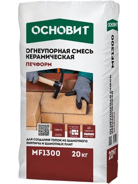 ПЕЧФОРМ MF1300 мертель (огнеупорный раствор) ОСНОВИТ