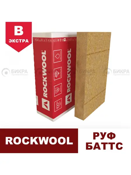 Rockwool Руф Баттс В Экстра