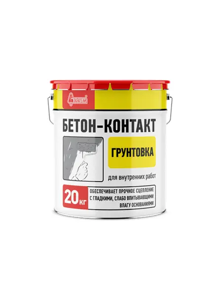 Грунтовка "Бетон-контакт" 20 кг