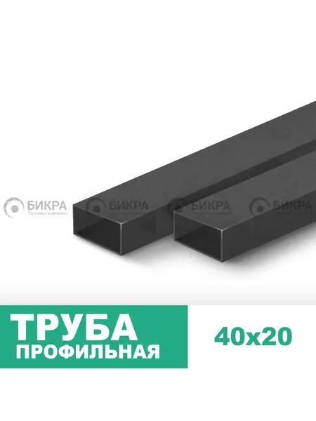 Труба профильная 40х20