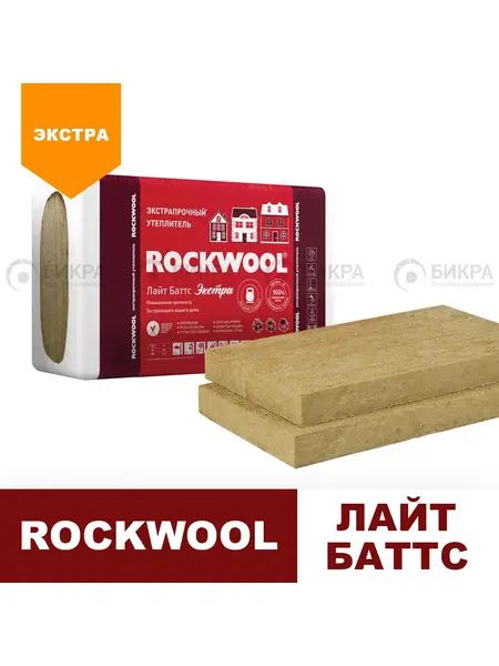 Rockwool Лайт Баттс Экстра