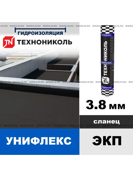 Унифлекс ЭКП