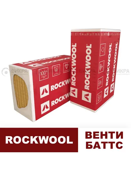 Rockwool Венти Баттс