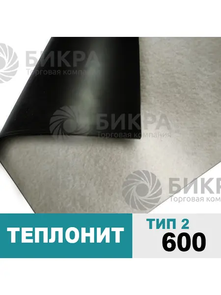 Теплонит тип 2 - 600