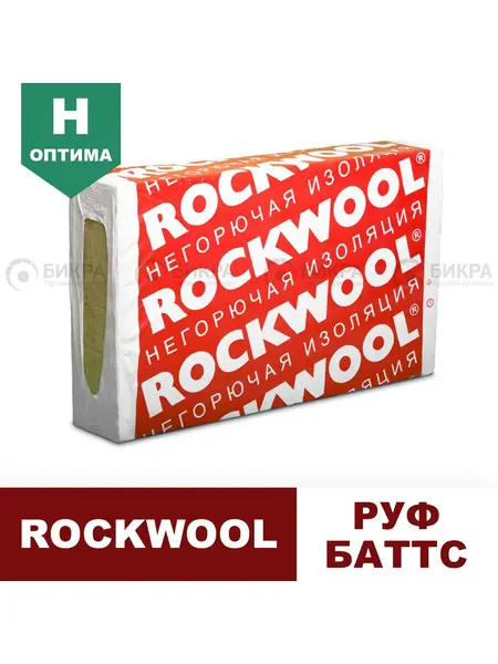 Rockwool Руф Баттс Н Оптима